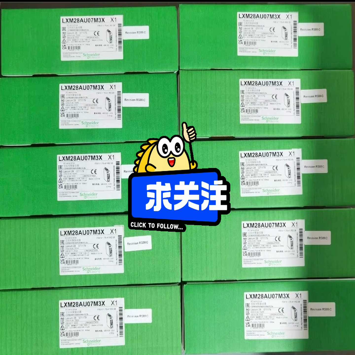SH30553P12A2100(嚷嚷电子）