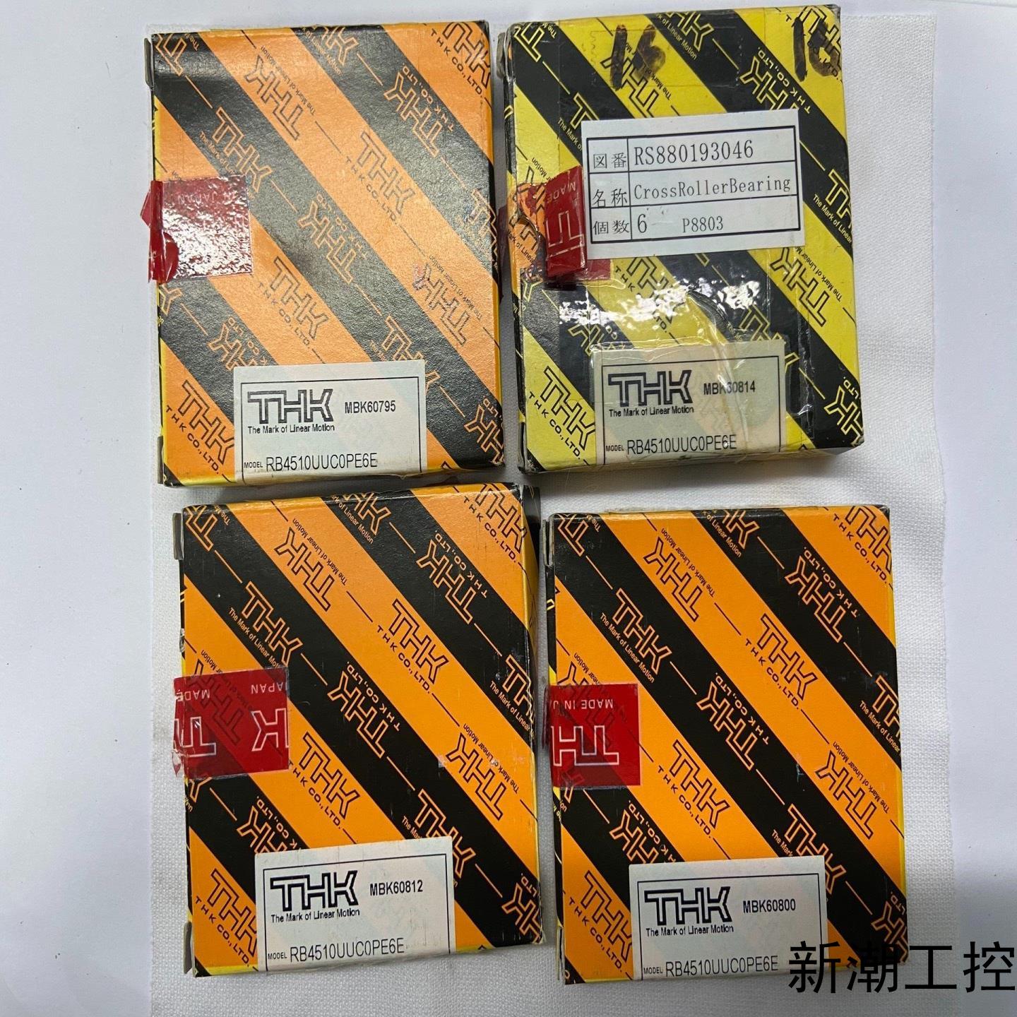 原装THK RB4510UUC0PE6E交叉滚子轴承 实物图议价商品