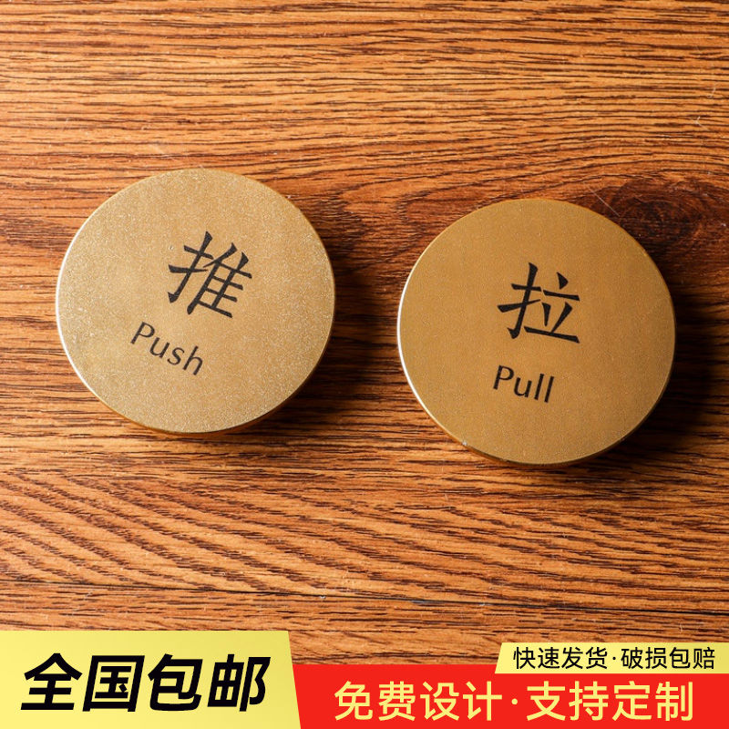 铝合金推拉门贴哑光磨砂识志高档立体字识个性创