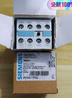 议价西门子3RH5921-1FA22辅助触头，全新原装进口现货2