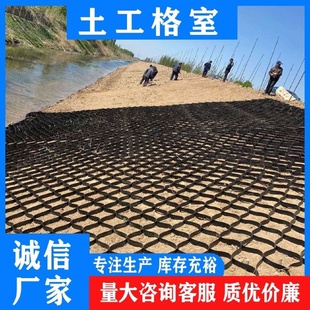 土工格室高强蜂巢河道路基加固土工格室植草边坡绿化带孔土工格室