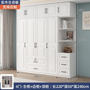 衣柜家用卧室全实木简易儿童柜子出租房屋用网红小户型大衣橱