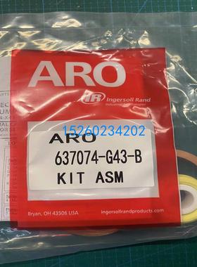 ARO泵头泵杆维修包，637489/61355/637074-G43-B盾构