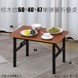 小桌子折叠简易折叠桌餐桌长方形吃饭桌家用出租房小型矮桌长新品