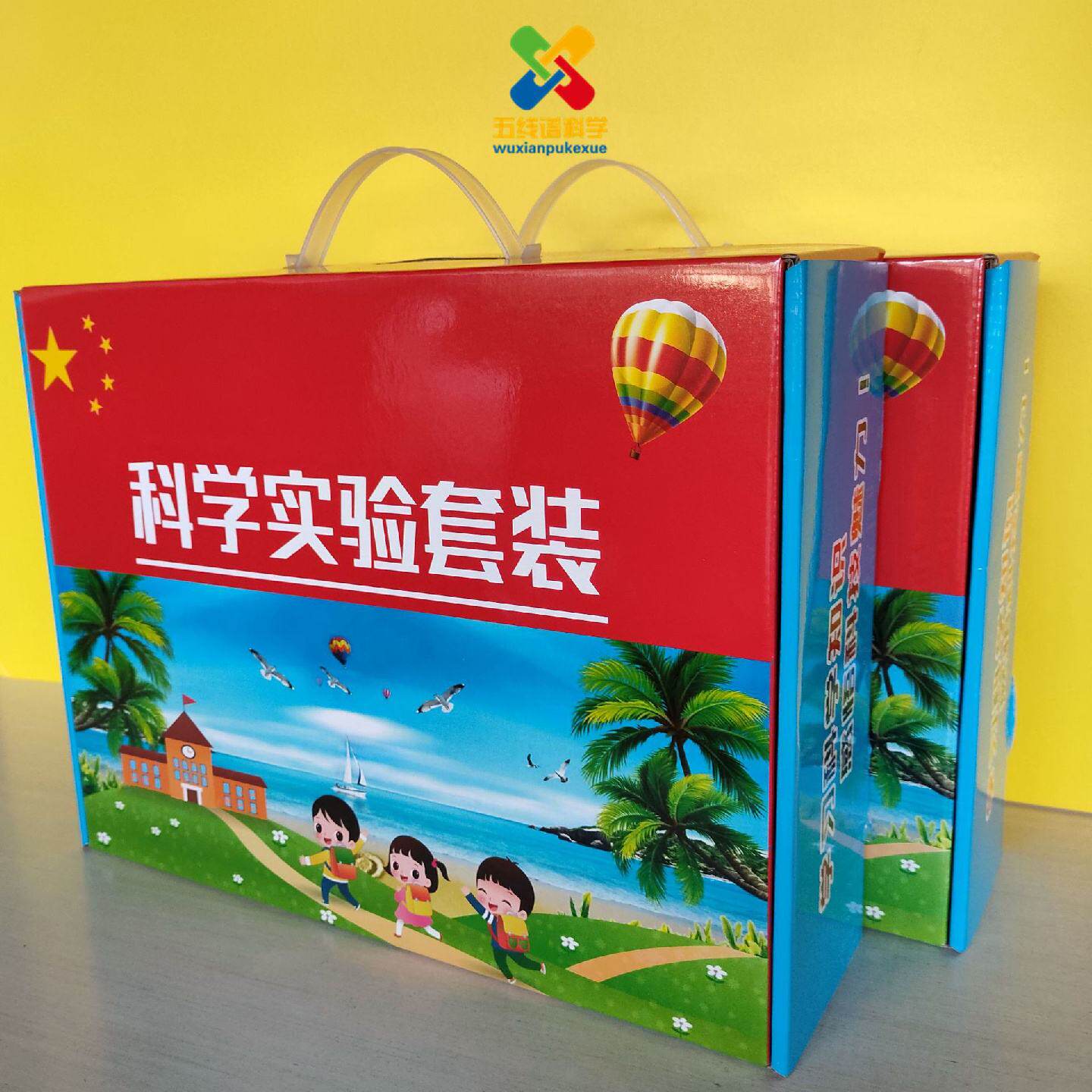 幼儿园中班科学学具实验箱礼盒套装儿童科技小制作器材料diy玩具