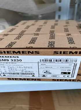 电子式漏电模块5SM93230，3个~询价