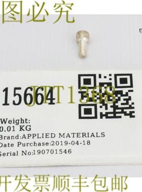供应15664 应用材料 SCREW MACH SKT HD 8-32X38 3690-01895