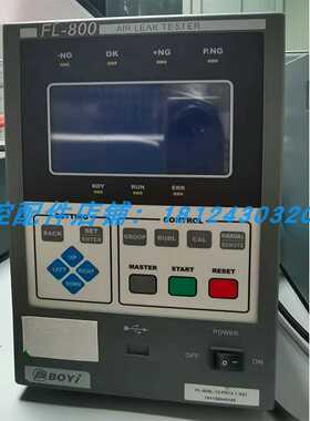 天津博益BOYI气密检测仪FL-800L-12-FR13-X询价