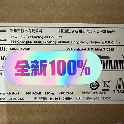 H3CMiS1224R24口千兆以太网交换机全新—议价