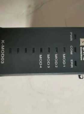 和利时DCS卡件询价卖K-MOD03--议价商品