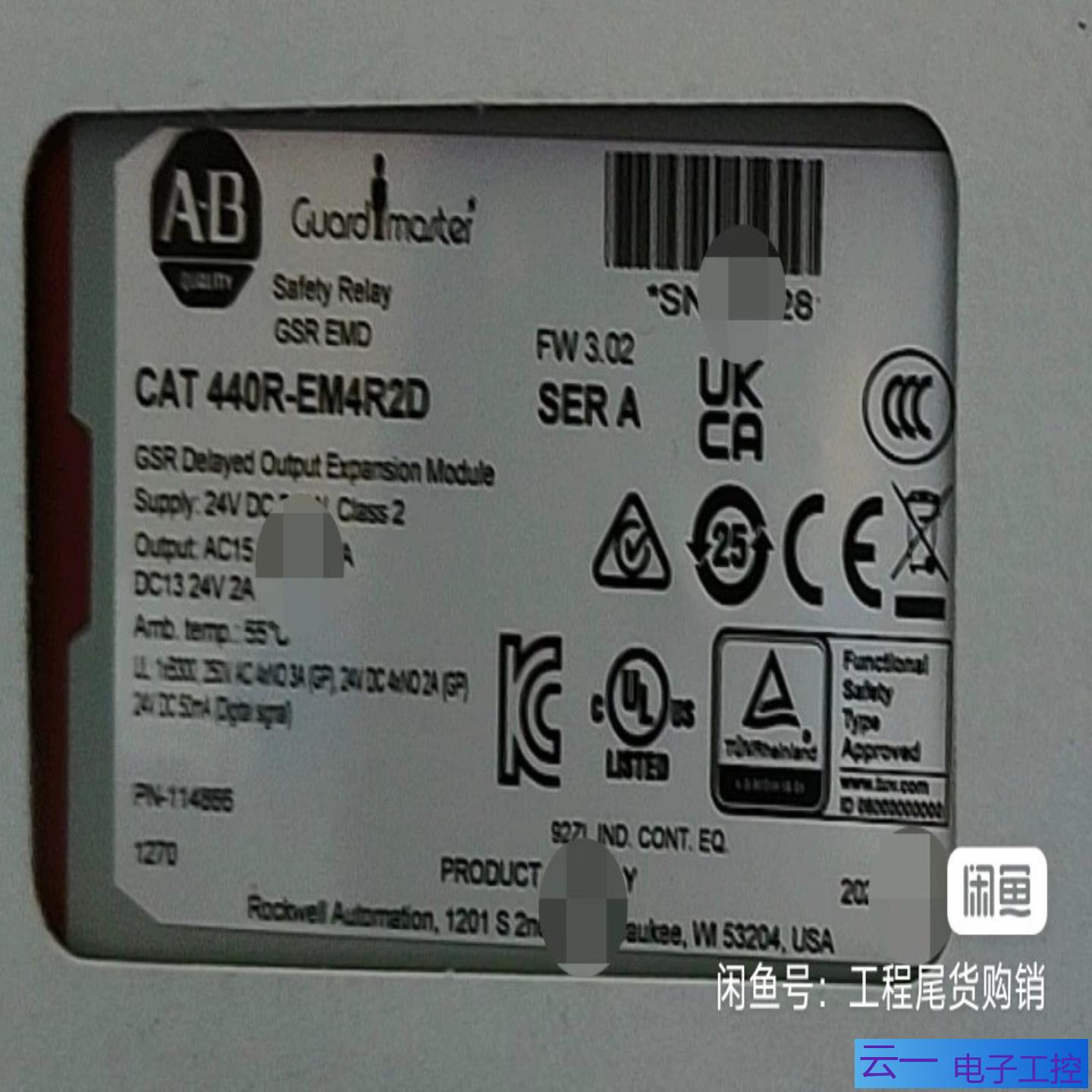 440R-EM4R2D 现货 标价；议价