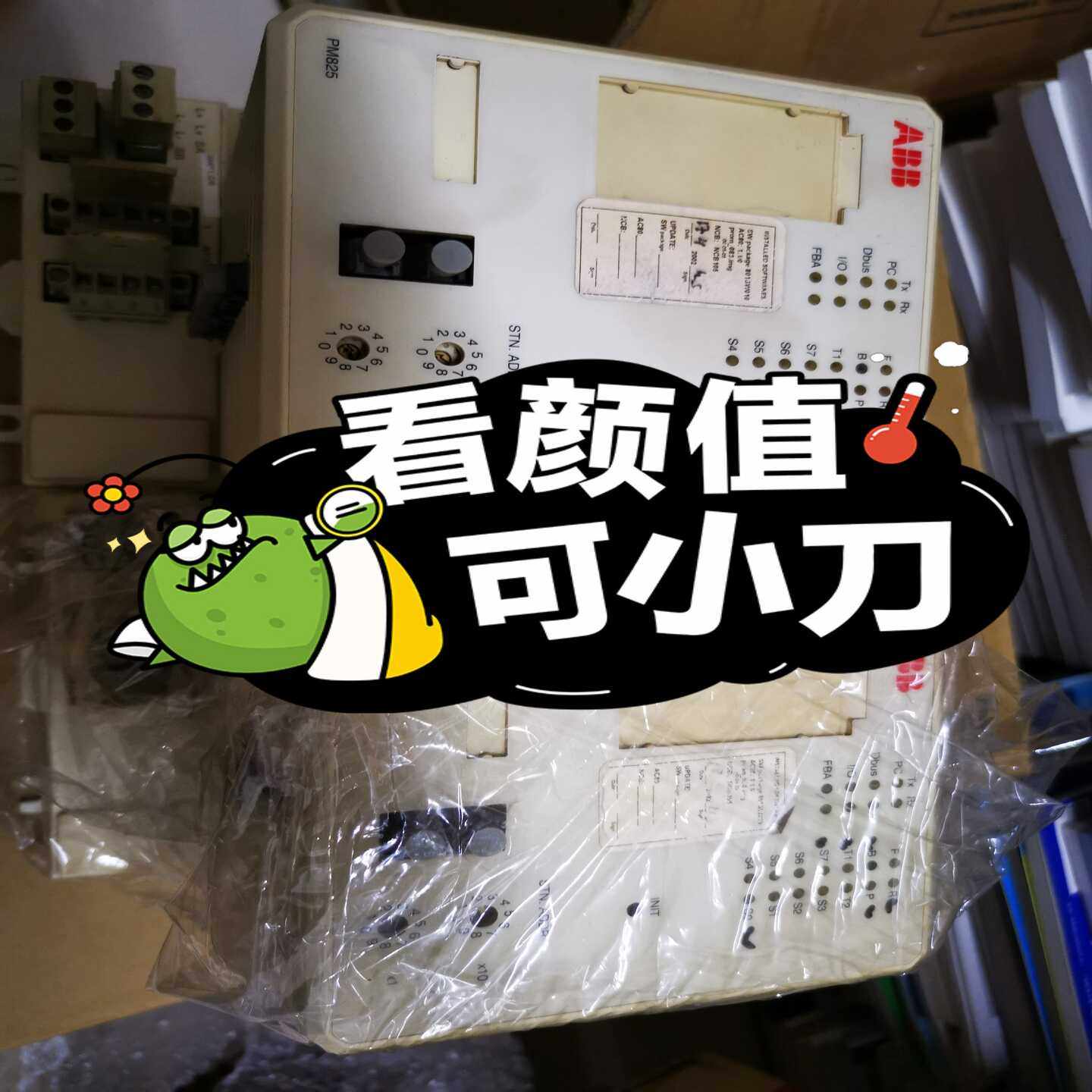 PM825，CPU，的，测试完好的询价