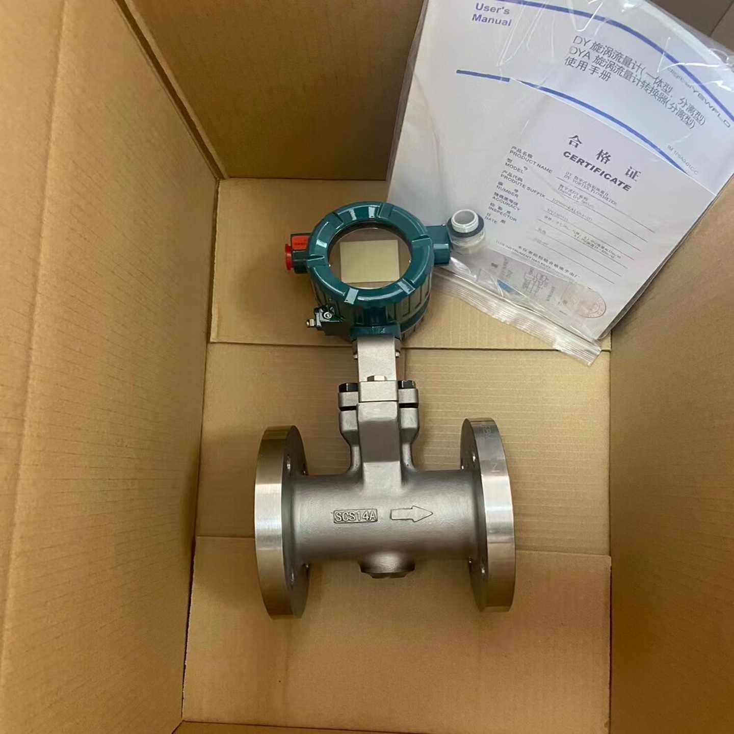 询价横河涡街流量计DN15DN25DN50DN80DN