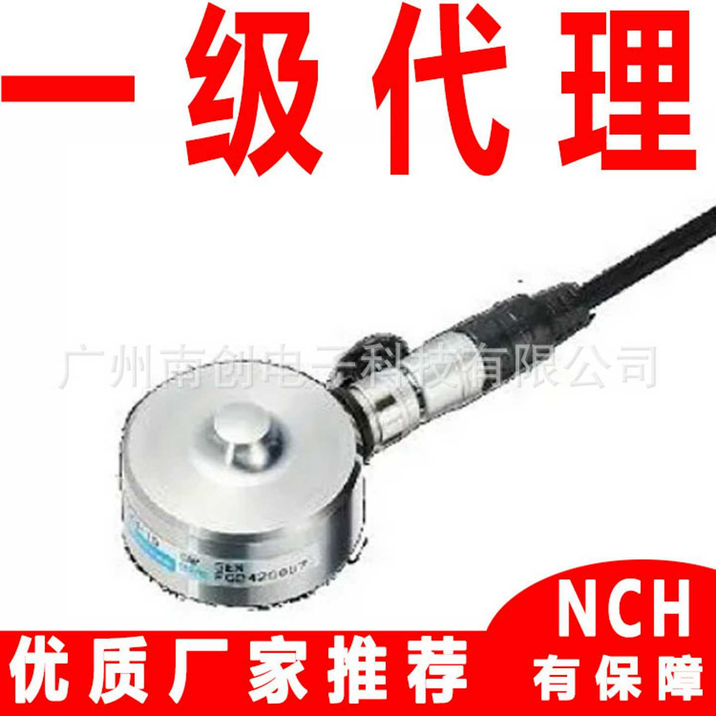 LCX-A-5KN/10KN/20KNN-ID日本共和kyowa压力传感器