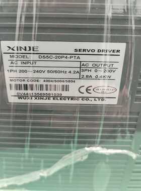 信捷伺服驱动器DS5C-20P4-PTA 400w，成色新~询价