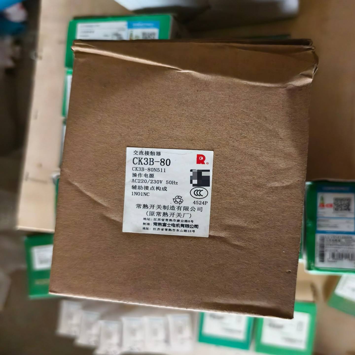 常熟CK3B-80，，有的联系，。询价