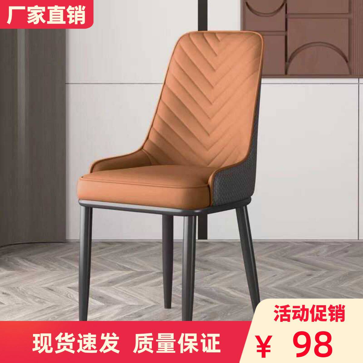 北欧轻奢餐椅家用棋麻将椅餐椅现代简约酒店椅意式洽谈餐桌