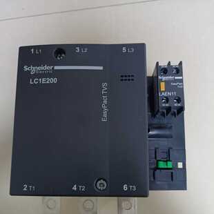施耐德交流接触器LC1E200/220V--议价商品