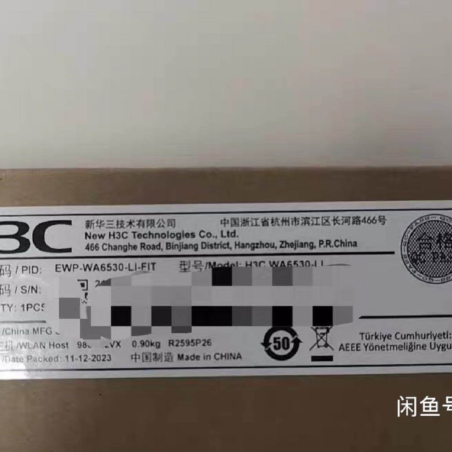 WA6530LIFIT华三AP新货20台&mdash;议价