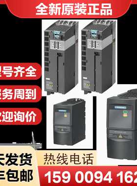 MM430变频器6SE6430-2UD27/2AD27/2UD31/33/32-1/5CA0/0/2/8DB0