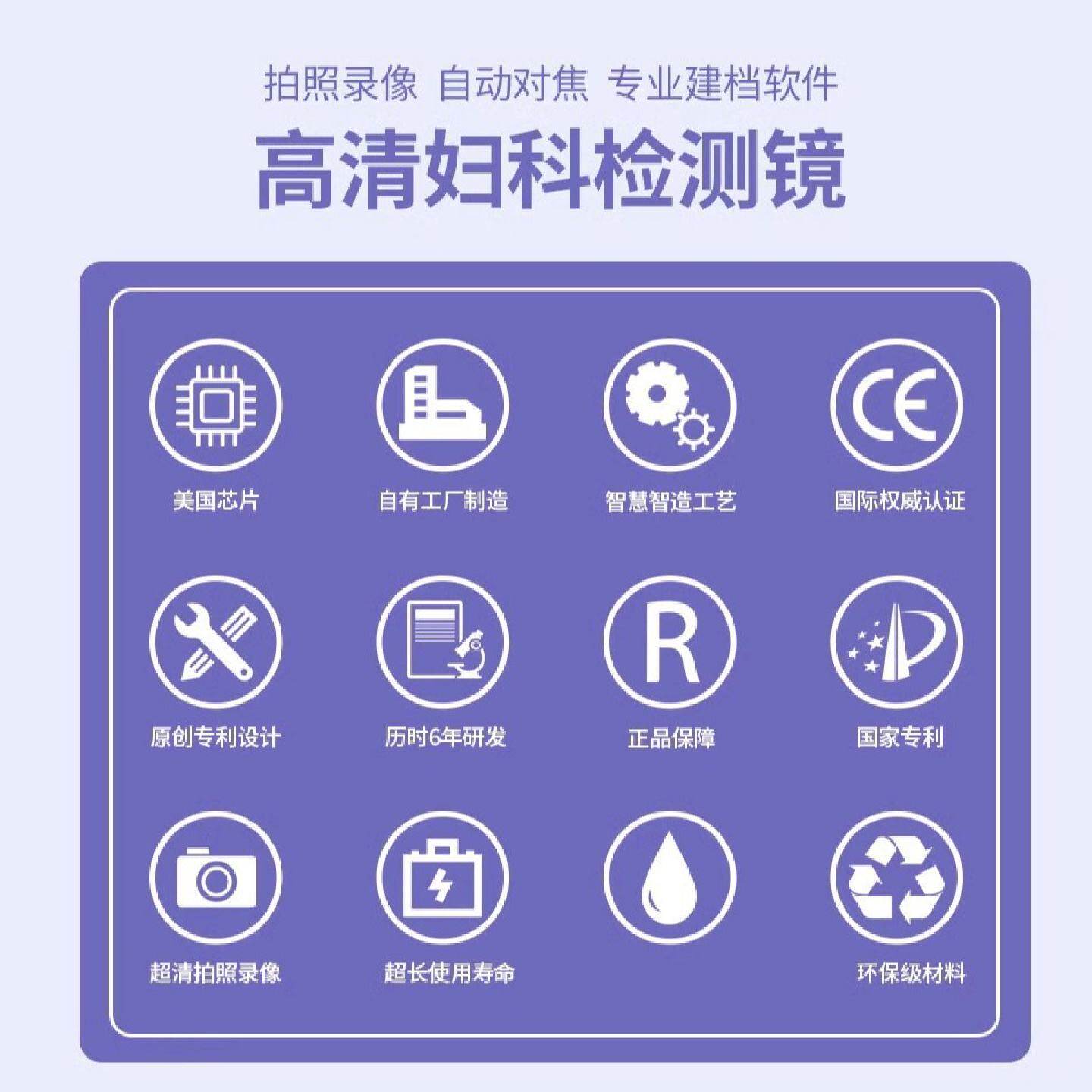 女性阴道镜检测器高清宫颈检测仪器妇科内窥镜私密检查仪器窥视镜
