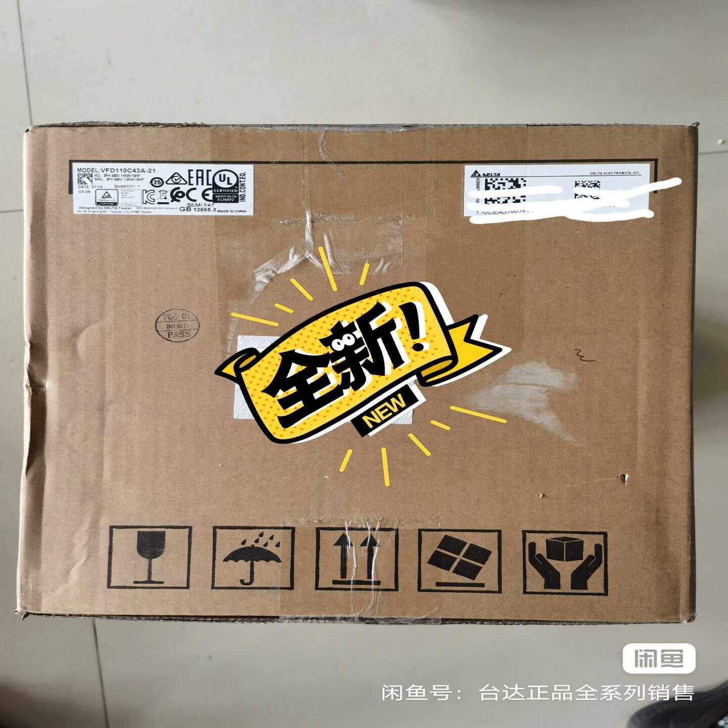 VFD055C43A-21台达c2000系列变频器5.（零零电子）,3C数码配件,其它配件,淘宝优惠券,粉丝福利购,淘宝优惠卷