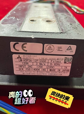 三菱直线电机LMH3P3A12PCSS0实物图拍摄