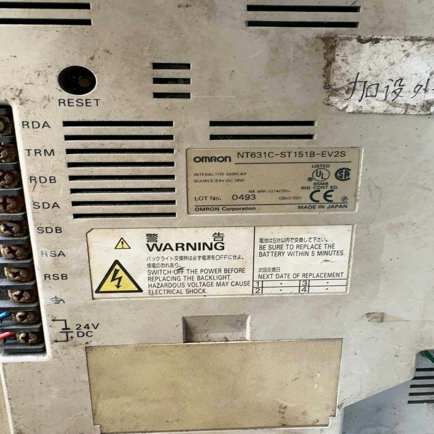 议价欧母龙OMRONNT631C-ST151B-EV2S触现货/维修