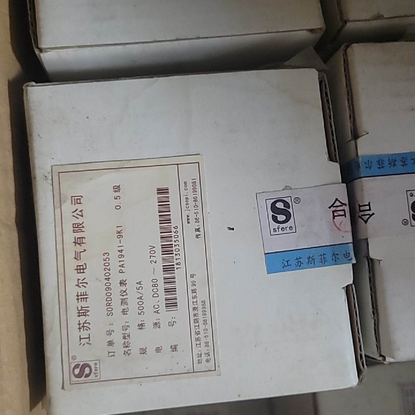 PA194I-9K1全新原装斯菲尔电测仪表 库存清仓，只做正-议价