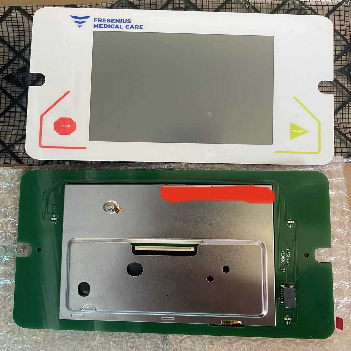 询价费森尤斯MEDICALCARE屏幕总成，