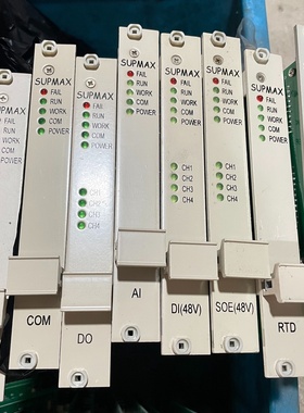 议价浙大中控卡件SUPMAX图片实物功能正常议议价