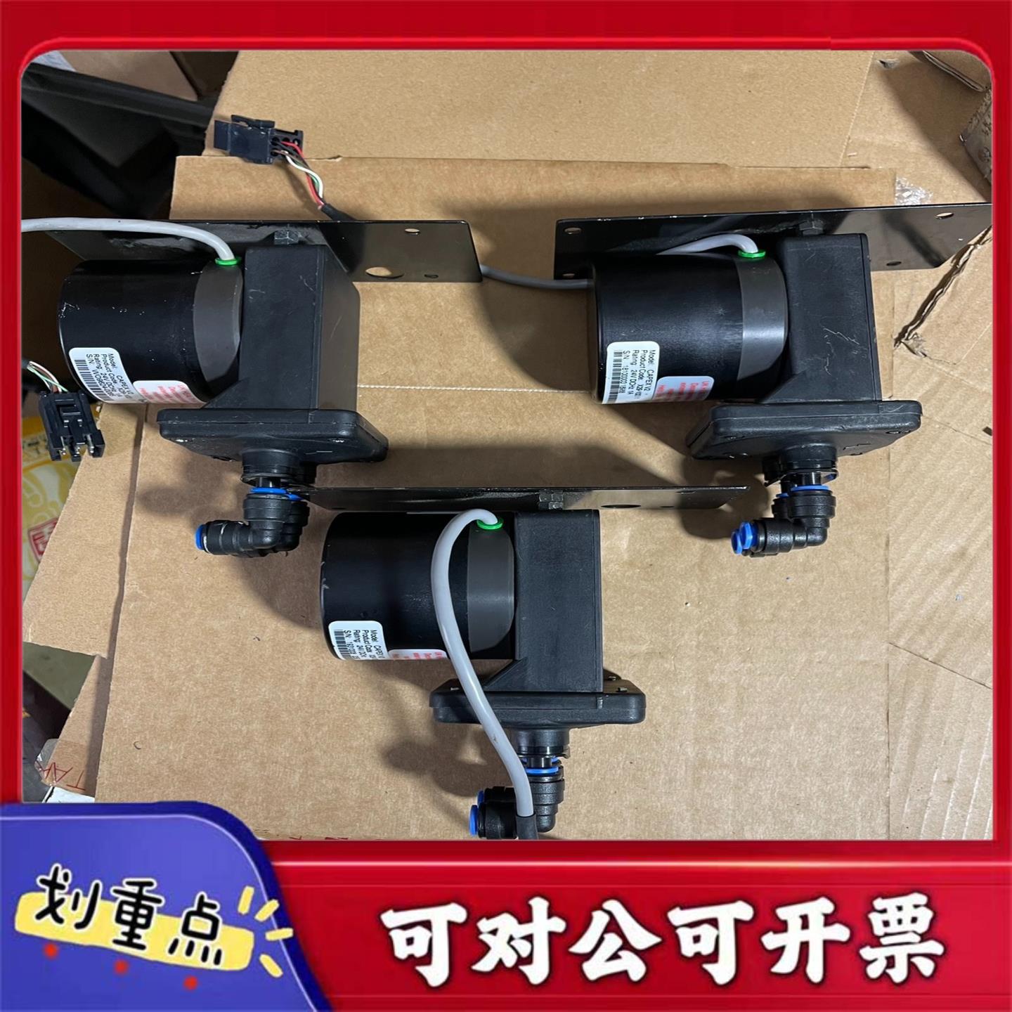 【议价GL】赛默飞 Charles Austen气泵 CAPEX V2