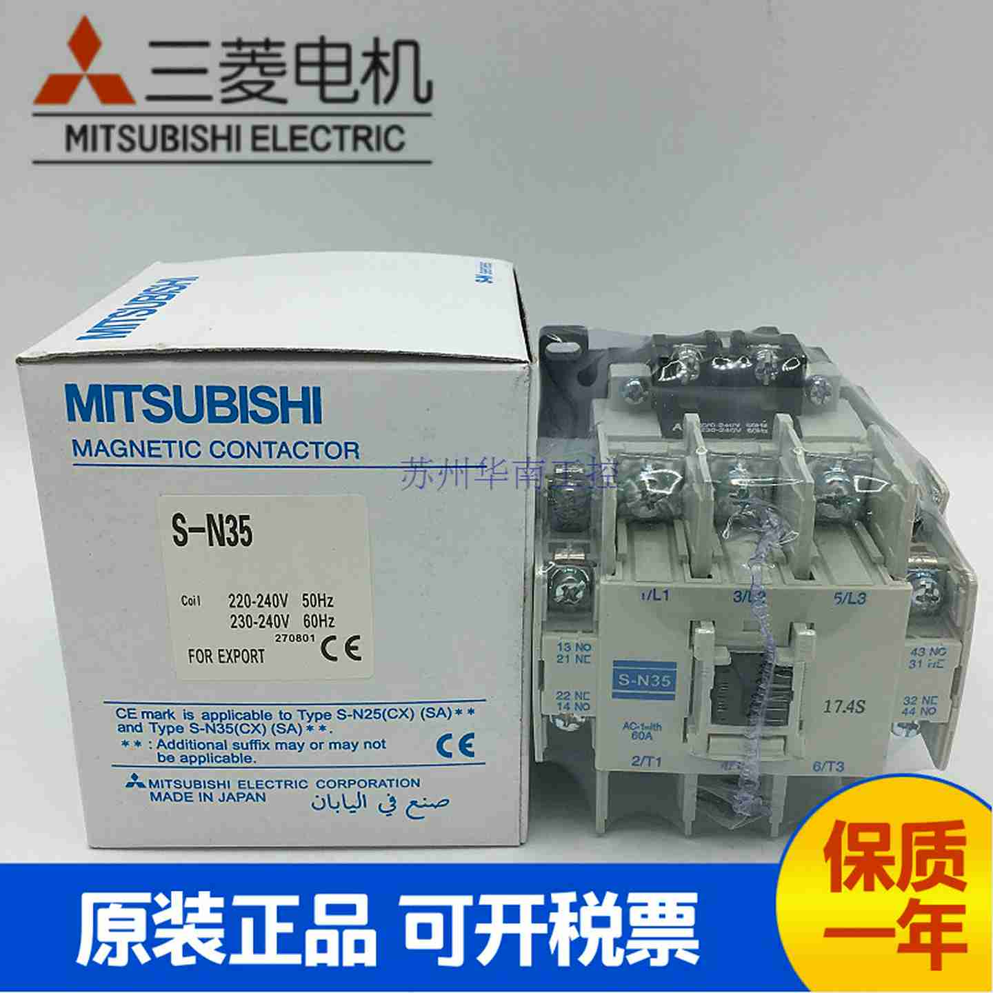 议价-原装正品交流接触器S-N18AC110VC220V380V现货