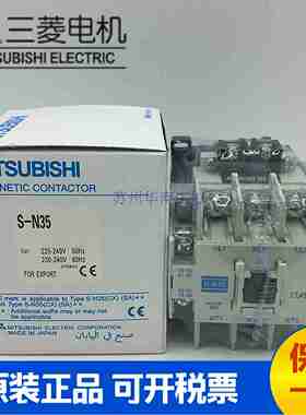 议价-原装正品交流接触器S-N18AC110VC220V380V现货