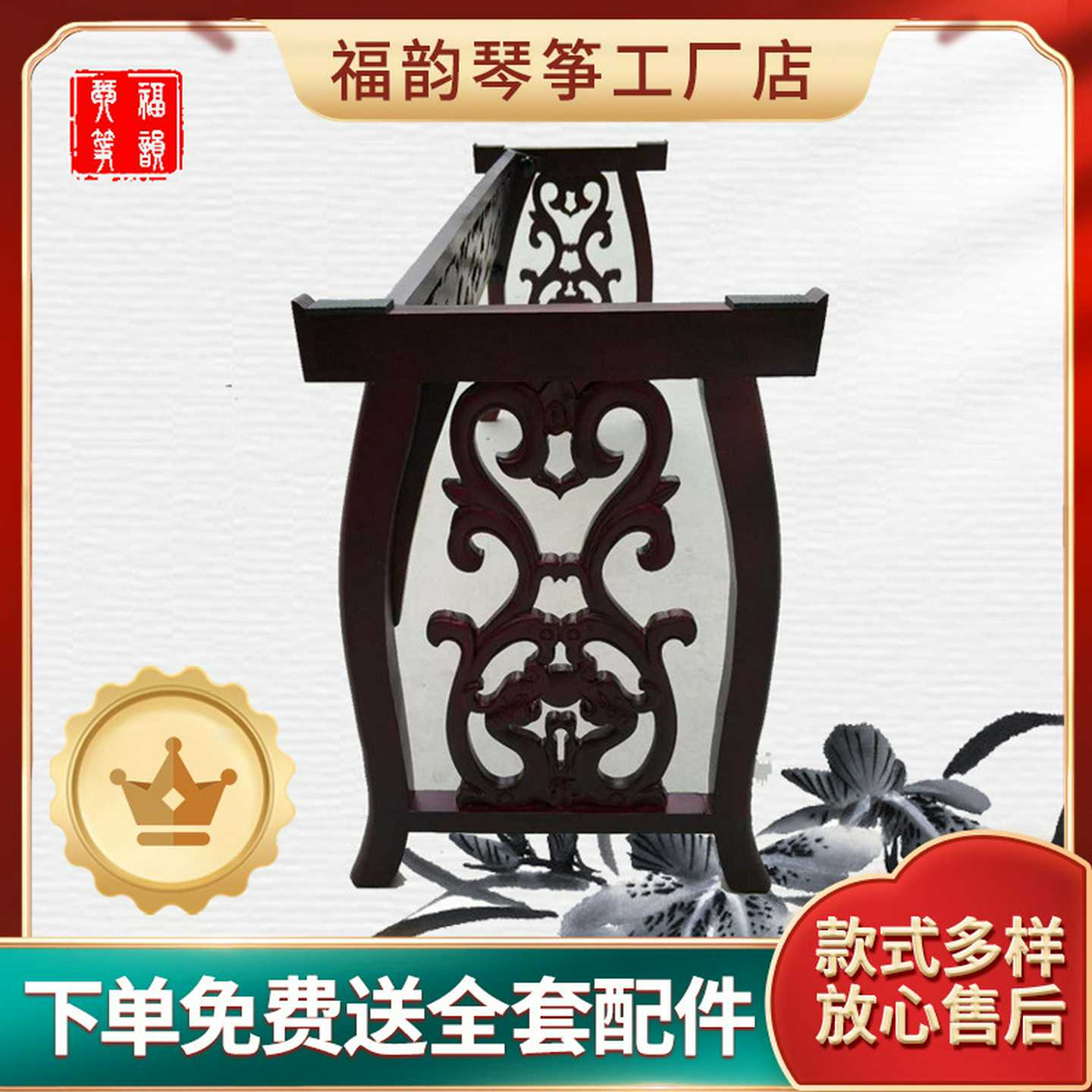 古筝架实木雕刻古筝架稳定性好实木弹拨乐器古稳古筝配件龙支架