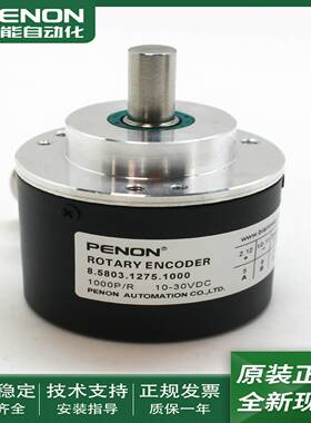 议价-8.5800.8351.1000编码A器8.5802.2192.1000当日发8.5803.1