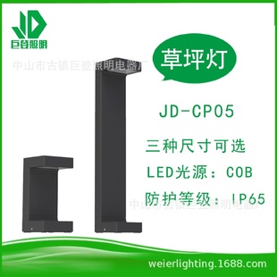 巨登照明户外简约防水LED草坪灯别墅民宿小区园林广场草地灯