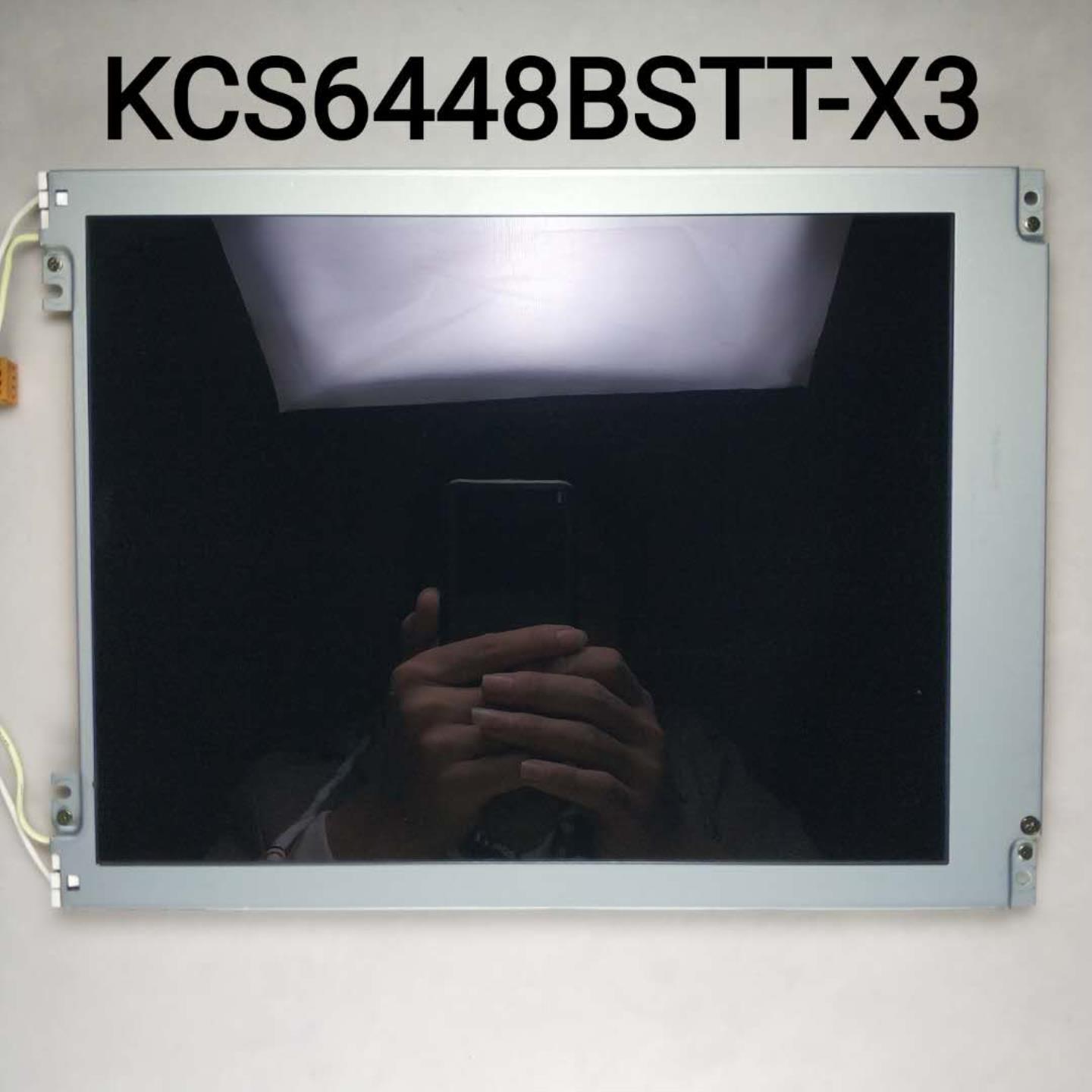直销KCS6448BSTT-X3工控液晶屏