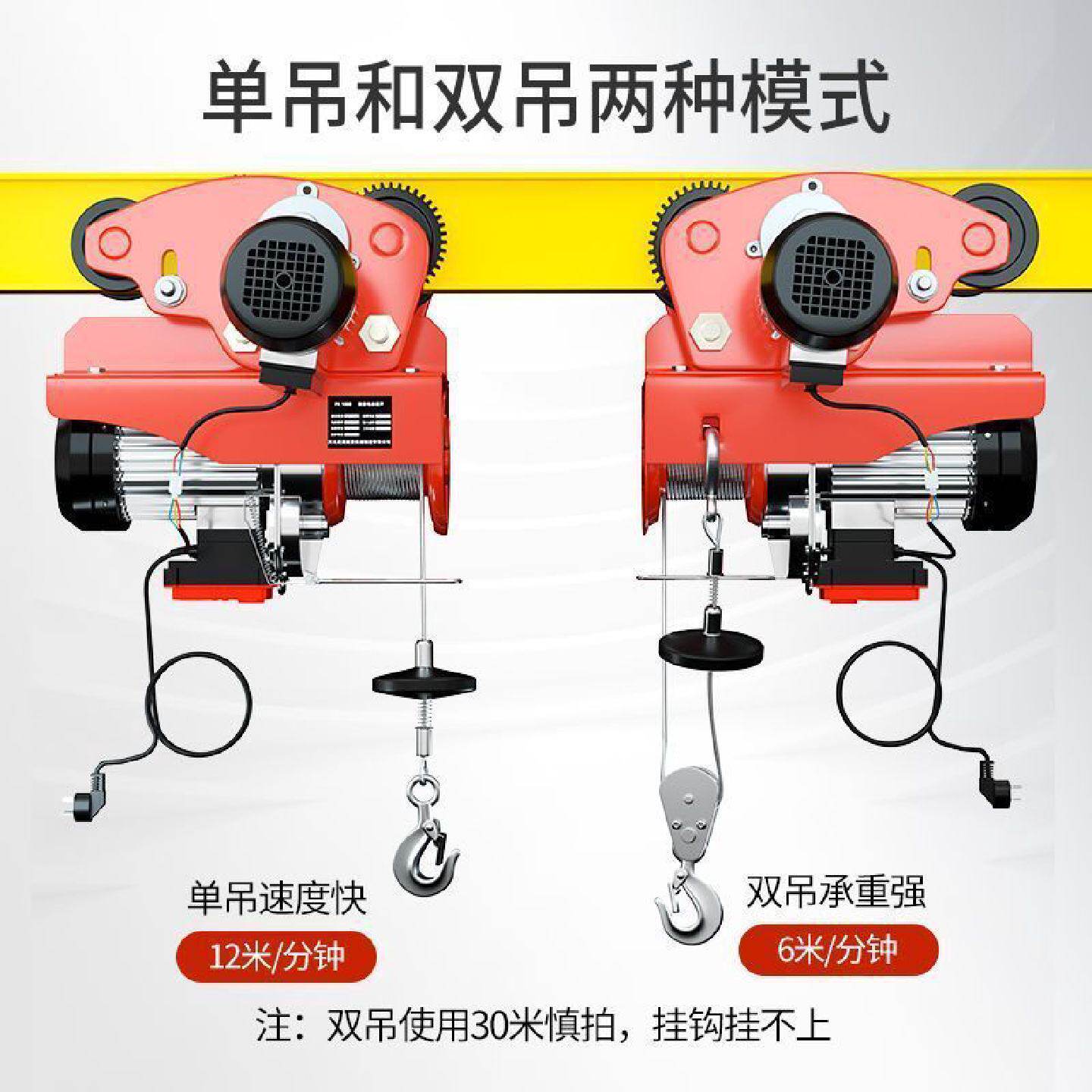 微型电动葫芦220V家用小型吊机05吨两用新款轨道吊机多功能升降机