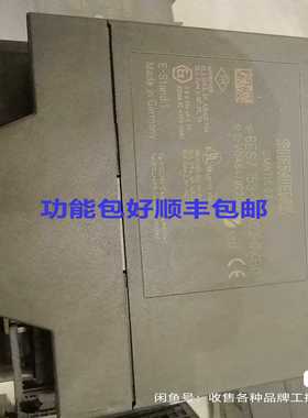 153-2BA02-0XB0功能好实物拍摄，标价顺丰包邮--议价商品