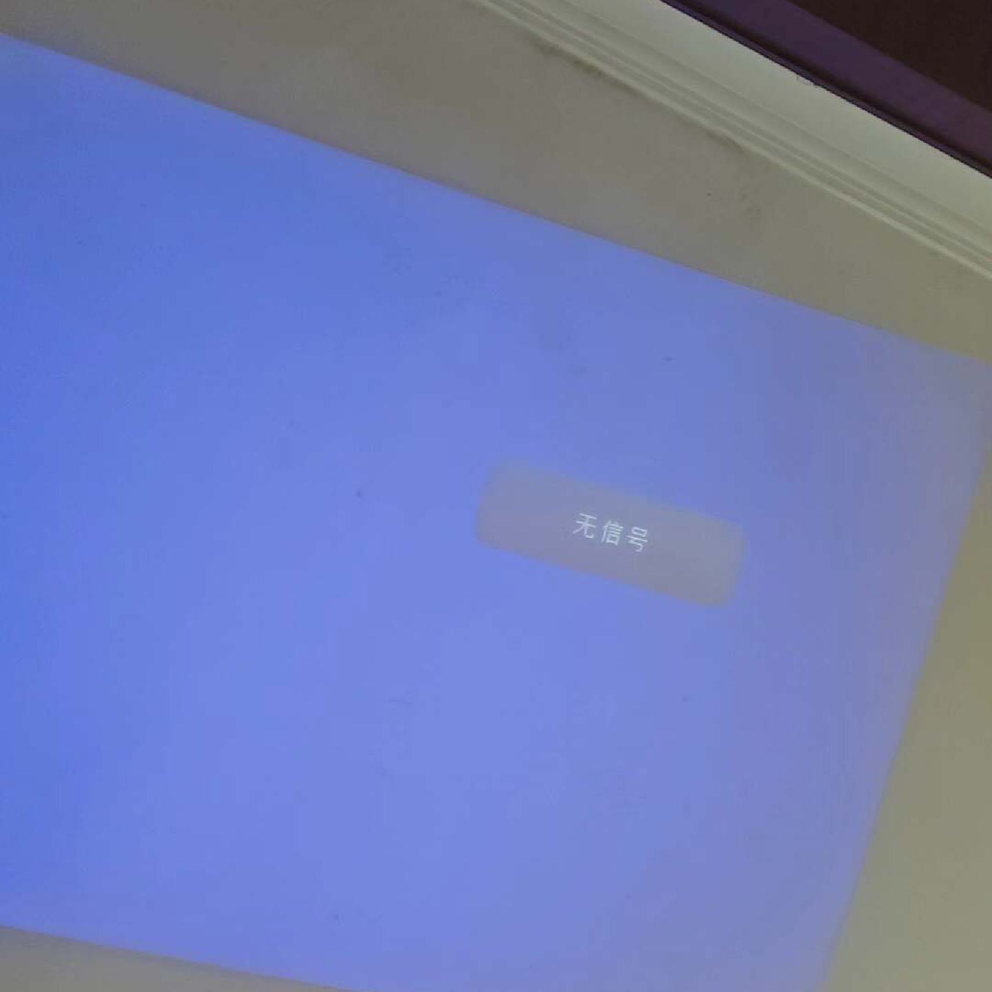 投影仪 投屏仪业王YG410,16:9屏幕,超宽2K分辨率,--议价商品