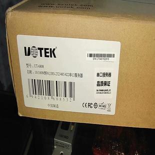 宇泰UT-6808服务器全新,10/100M转8口RS-2--议价商品