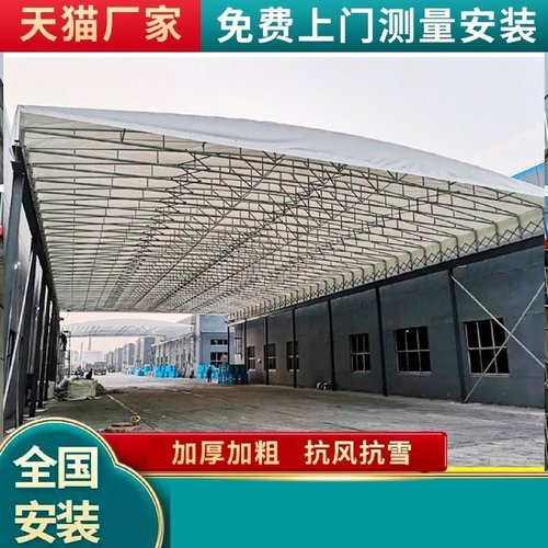 大型电动移动推拉棚活动蓬户外遮阳雨篷厂房通道伸缩架空仓库大棚