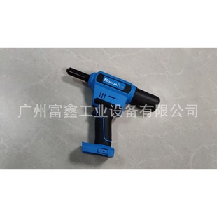 520 罗哥ROCOL工业级电动铆钉枪：RL