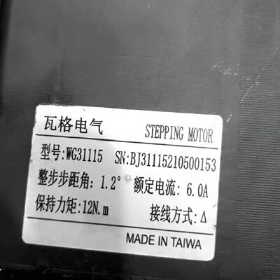 询价/WG31115瓦格电气伺服电机件