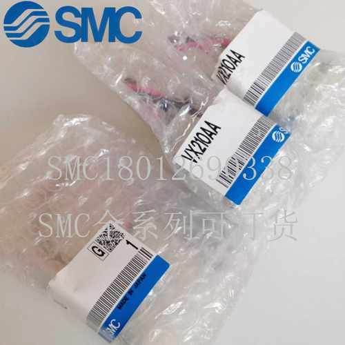 日本SMC直动式两通阀VX210AA全系列可订货现货p！
