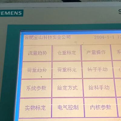 溢价-触摸屏TP177A型号6AV66420AA11