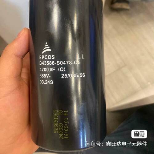 询价/德国EPCOS爱普科斯电容器型号B43586S0478