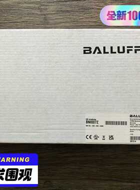 全新正品未拆封巴鲁夫BNI007Z模块BNIIOL--议价商品