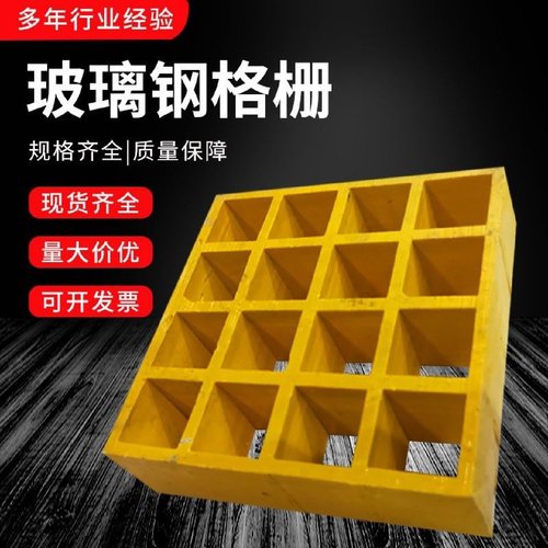 玻璃钢格栅树蓖子庭院绿化护树网格板树池树坑树穴树围盖板十字格